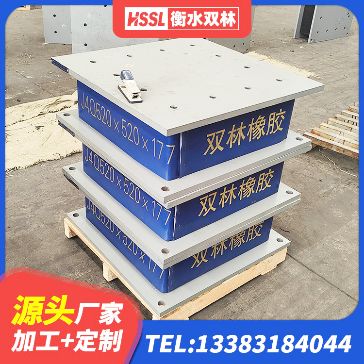 弥渡县建筑橡胶型隔震支座 弥渡县隔震,减震橡胶支座价格 弥渡县隔震,减震橡胶支座价格 弥渡县LRB700支座 - 第4张