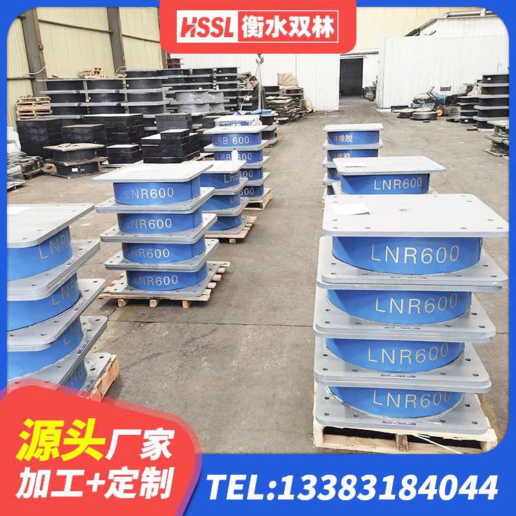 弥渡县LNR1000支座厂家 弥渡县建筑抗震支座定制源头工厂 弥渡县LRB隔震支座1500源头工厂 弥渡县LNR700天然橡胶支座 - 第8张