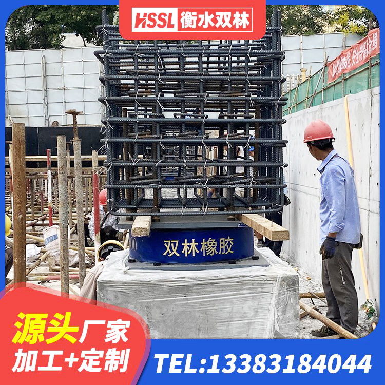 弥渡县建筑橡胶型隔震支座 弥渡县隔震,减震橡胶支座价格 弥渡县隔震,减震橡胶支座价格 弥渡县LRB700支座 - 第5张