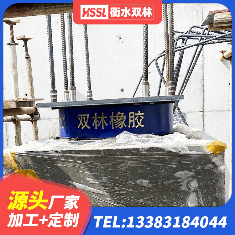 弥渡县LNR1000支座厂家 弥渡县建筑抗震支座定制源头工厂 弥渡县LRB隔震支座1500源头工厂 弥渡县LNR700天然橡胶支座 - 第9张