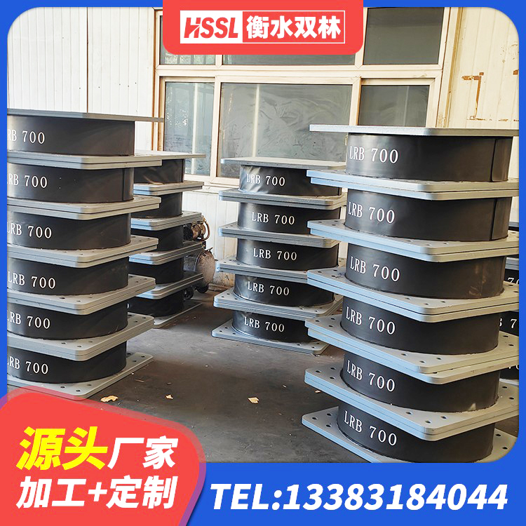 弥渡县LNR1000支座厂家 弥渡县建筑抗震支座定制源头工厂 弥渡县LRB隔震支座1500源头工厂 弥渡县LNR700天然橡胶支座 - 第2张
