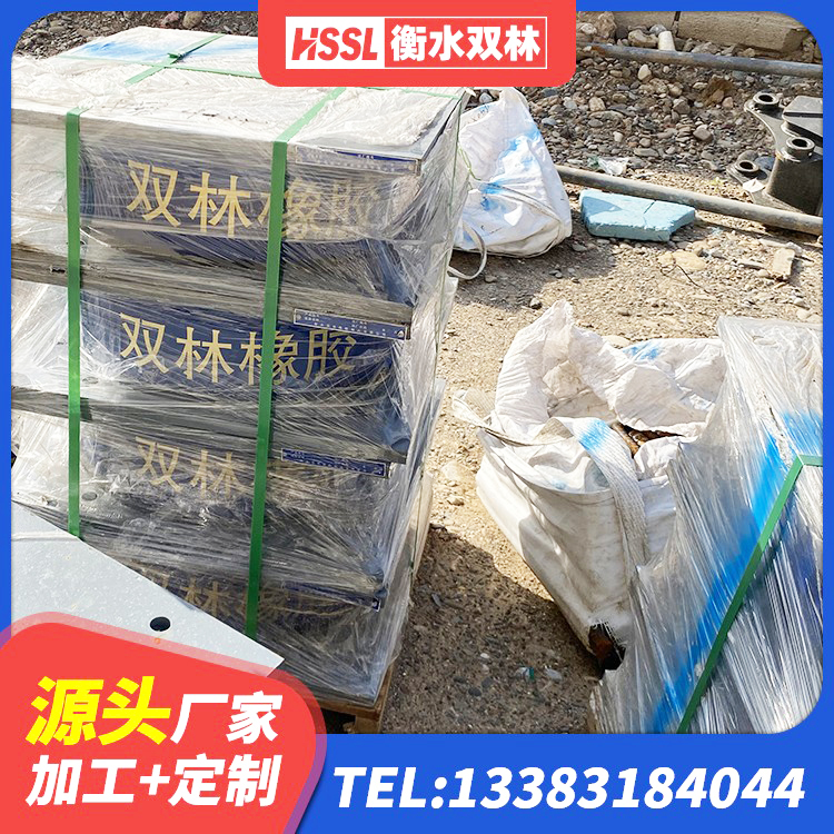 弥渡县建筑橡胶型隔震支座 弥渡县隔震,减震橡胶支座价格 弥渡县隔震,减震橡胶支座价格 弥渡县LRB700支座 - 第1张